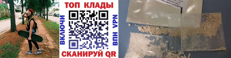 Магазины продажи наркотиков Ленинск КОКАИН  МЕТАДОН  Alpha PVP  КЕТАМИН  Конопля  Мефедрон  АМФЕТАМИН 