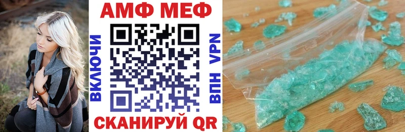 hydra маркетплейс  Ленинск  Амфетамин 97%  как найти закладки 