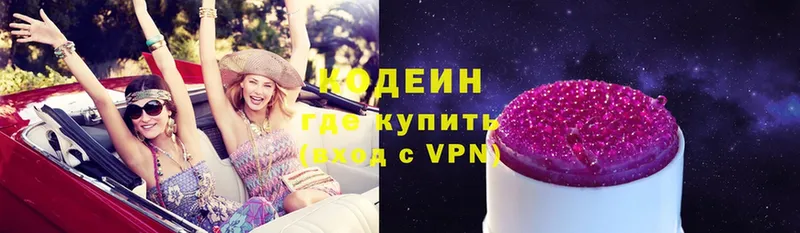 MEGA ссылки  Ленинск  Кодеиновый сироп Lean Purple Drank 