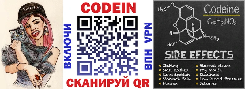 магазин наркотиков Ленинск Кодеиновый сироп Lean напиток Lean (лин)