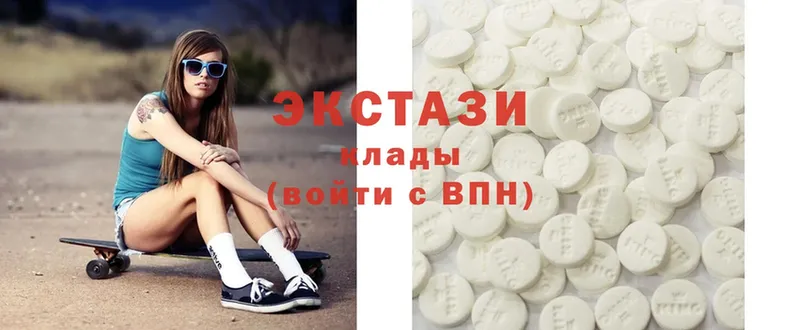 Ecstasy 250 мг  купить   гидра как зайти  Ленинск 