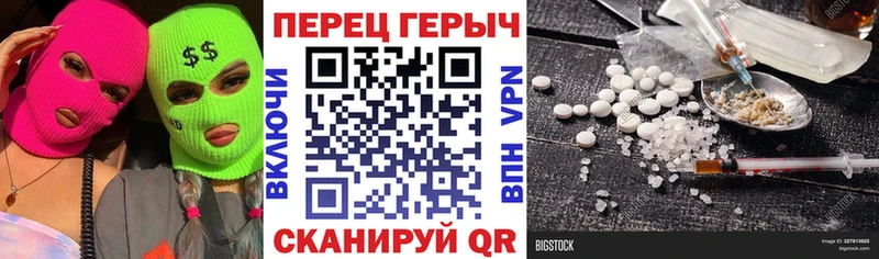 где найти   shop формула  ГЕРОИН Heroin  Ленинск 