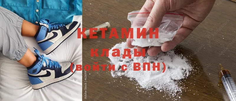 omg ССЫЛКА  Ленинск  КЕТАМИН ketamine 