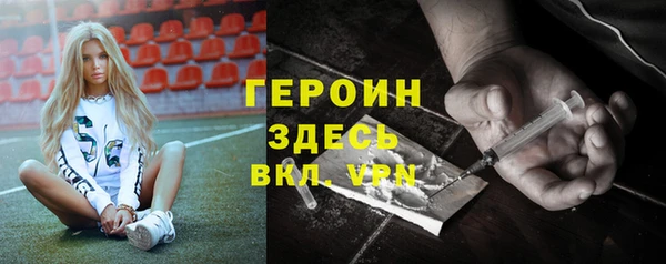 ГАЛЛЮЦИНОГЕННЫЕ ГРИБЫ Пересвет