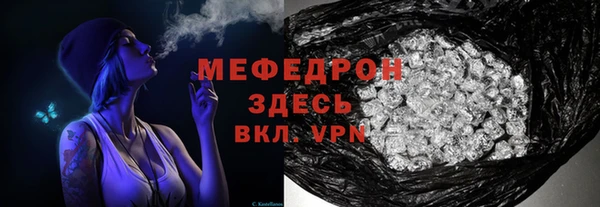 спайс Зеленодольск