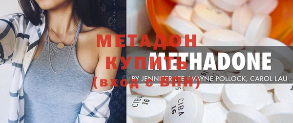 мяу мяу кристалл Костерёво