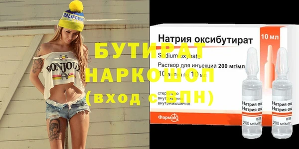 ПСИЛОЦИБИНОВЫЕ ГРИБЫ Переславль-Залесский
