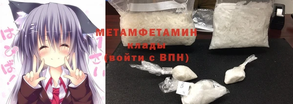ГАЛЛЮЦИНОГЕННЫЕ ГРИБЫ Пересвет