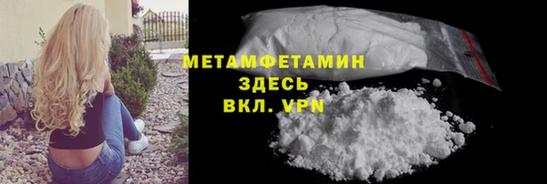 ГАЛЛЮЦИНОГЕННЫЕ ГРИБЫ Пересвет