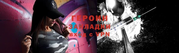 мескалин Осинники