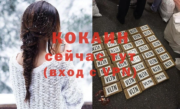 ПСИЛОЦИБИНОВЫЕ ГРИБЫ Переславль-Залесский
