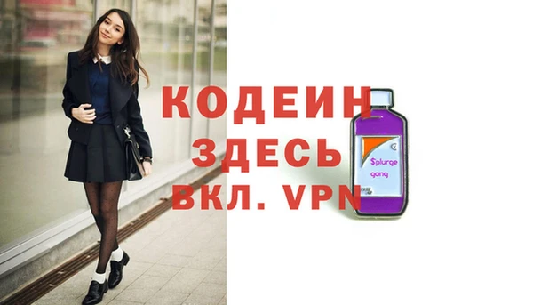 таблы Осташков
