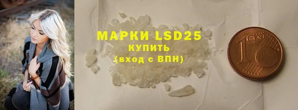 ПСИЛОЦИБИНОВЫЕ ГРИБЫ Переславль-Залесский