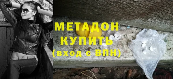 ПСИЛОЦИБИНОВЫЕ ГРИБЫ Переславль-Залесский