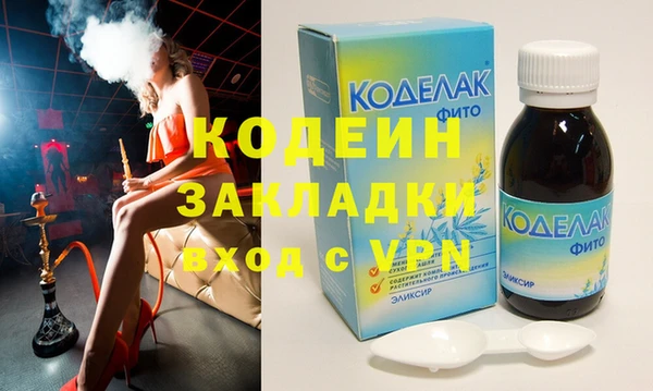 ГАЛЛЮЦИНОГЕННЫЕ ГРИБЫ Пересвет
