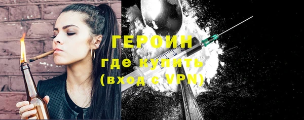 ПСИЛОЦИБИНОВЫЕ ГРИБЫ Переславль-Залесский