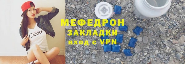 гашик Ступино