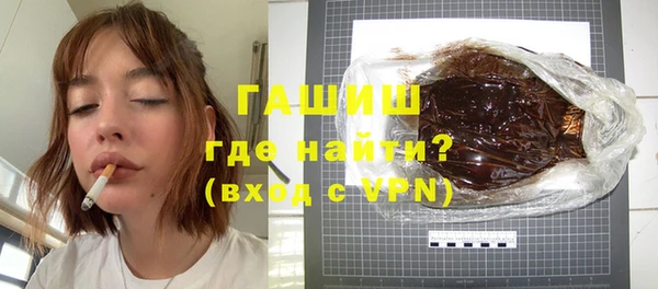 ПСИЛОЦИБИНОВЫЕ ГРИБЫ Переславль-Залесский