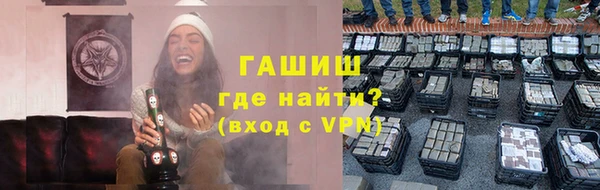ПСИЛОЦИБИНОВЫЕ ГРИБЫ Переславль-Залесский