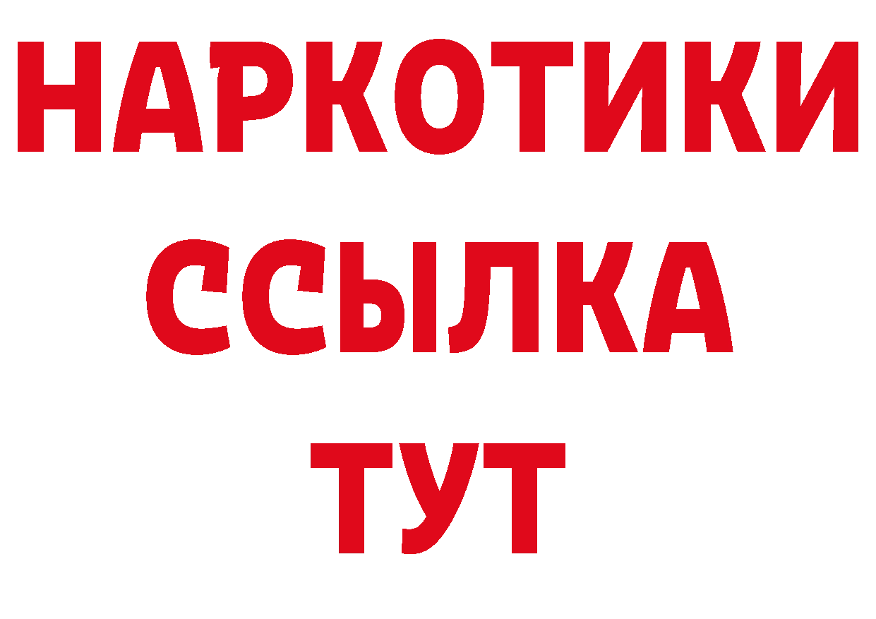 Галлюциногенные грибы мухоморы ссылки это гидра Ленинск