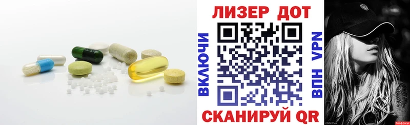 LSD-25 экстази ecstasy  даркнет сайт  Ленинск 