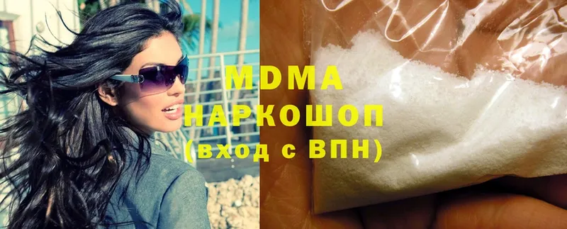 ОМГ ОМГ зеркало  Ленинск  MDMA Molly 