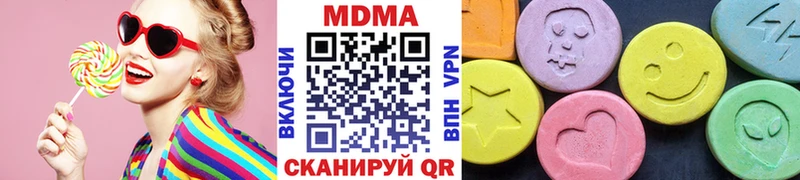 МДМА кристаллы  кракен как войти  Ленинск 