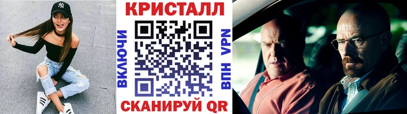 Метамфетамин Methamphetamine  Ленинск 