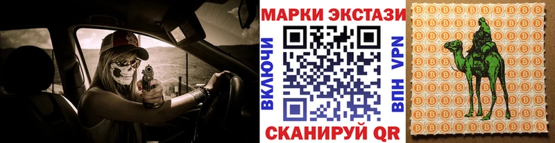 купить   blacksprut ссылка  Марки 25I-NBOMe 1500мкг  Ленинск 