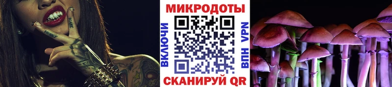 Галлюциногенные грибы GOLDEN TEACHER  Ленинск 