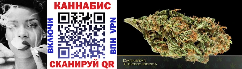 МАРИХУАНА Ganja  Ленинск 